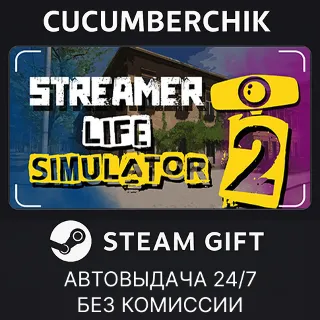 Купить Streamer Life Simulator 2 ✅ STEAM GIFT AUTO ✅ RU+МИР