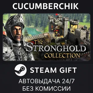 Купить Stronghold Collection ✅ STEAM GIFT AUTO ✅ RU+МИР