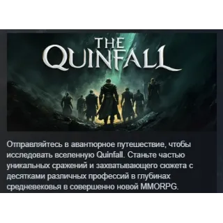 Купить The Quinfall АВТОДОСТАВКА STEAM GIFT РОССИЯ