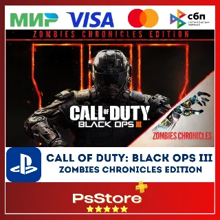 Купить ❤ ️Call of Duty Black Ops III Zombies Chronicles PS4 PS5