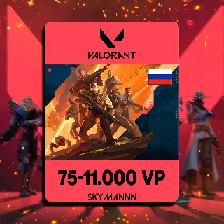 Купить RU | GIFT-КАРТА | 🟥 ВАЛОРАНТ 75-11250 VP 🟥 | РОССИЯ
