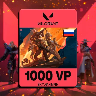 Купить RU | GIFT-КАРТА | [ВАЛОРАНТ 1000 VP] | РОССИЯ | БЫСТРО
