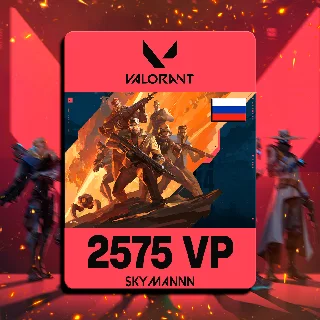 Купить RU | GIFT-КАРТА | [ВАЛОРАНТ 2575 VP] | РОССИЯ | БЫСТРО