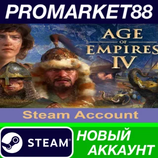 Купить ✅ Age of Empires IV Steam АККАУНТ НОВЫЙ+ПОЧТА