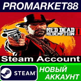 Купить ✅ Red Dead Redemption 2 Steam АККАУНТ НОВЫЙ+ПОЧТА