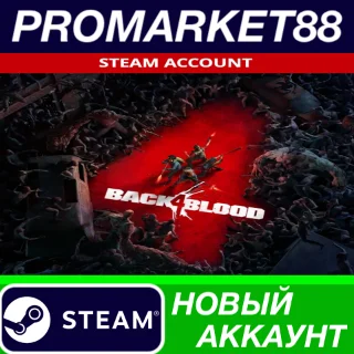 Купить ✅ Back4Blood Steam АККАУНТ НОВЫЙ +ПОЧТА 🟢