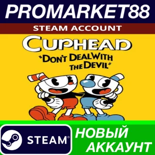 Купить ✅ Cuphead Steam АККАУНТ НОВЫЙ +ПОЧТА 🟢