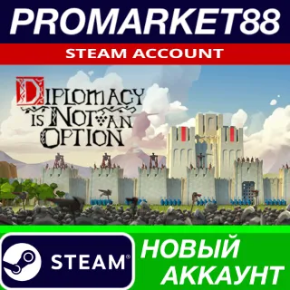 Купить ✅ Diplomacy is Not an Option Steam АККАУНТ +ПОЧТА 🟢