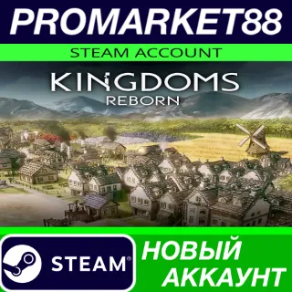 Купить ✅ Kingdoms Reborn Steam АККАУНТ НОВЫЙ+ПОЧТА