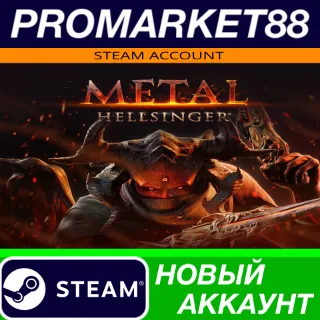 Купить ✅ Metal: Hellsinger Steam АККАУНТ НОВЫЙ+ПОЧТА