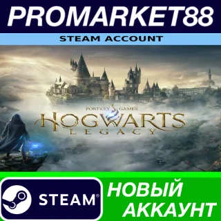 Купить ✅ Hogwarts Legacy Steam АККАУНТ НОВЫЙ+ПОЧТА