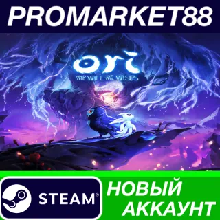 Купить ✅ Ori and the Will of the Wisps Steam АККАУНТ +ПОЧТА