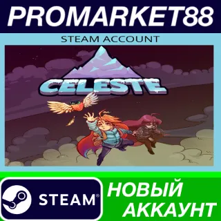 Купить ✅ Celeste Steam АККАУНТ НОВЫЙ +ПОЧТА 🟢