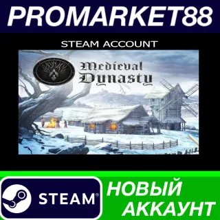 Купить ✅ Medieval Dynasty Steam АККАУНТ НОВЫЙ+ПОЧТА