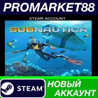 Купить ✅ Subnautica Steam АККАУНТ НОВЫЙ +ПОЧТА 🟢