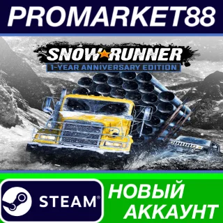 Купить ✅ SnowRunner 1-Year Anniversary Edition Steam АККАУНТ