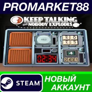 Купить ✅ Keep Talking and Nobody Explodes Steam АККАУНТ +ПОЧТА