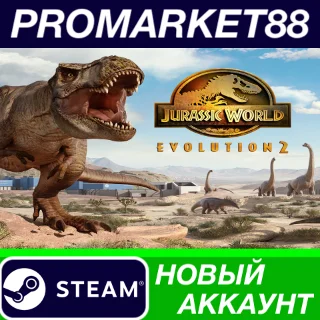 Купить ✅ Jurassic World Evolution 2 Steam АККАУНТ +ПОЧТА 🟢