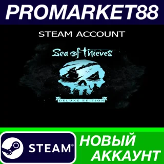 Купить ✅ Sea of Thieves Deluxe Edition Steam АККАУНТ +ПОЧТА