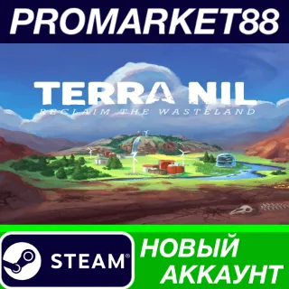 Купить ✅ Terra Nil Steam АККАУНТ НОВЫЙ +ПОЧТА 🟢