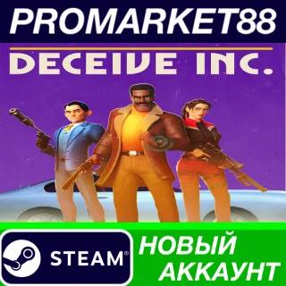 Купить ✅ Deceive Inc. Steam АККАУНТ НОВЫЙ +ПОЧТА 🟢