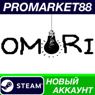 Купить ✅ OMORI Steam АККАУНТ НОВЫЙ +ПОЧТА 🟢