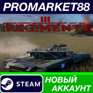 Купить ✅ Regiments Steam АККАУНТ НОВЫЙ +ПОЧТА 🟢
