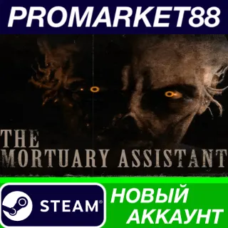 Купить ✅ The Mortuary Assistant Steam АККАУНТ +ПОЧТА 🟢