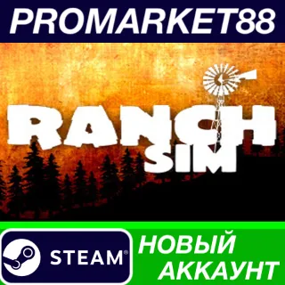 Купить ✅ Ranch Simulator Steam АККАУНТ НОВЫЙ+ПОЧТА
