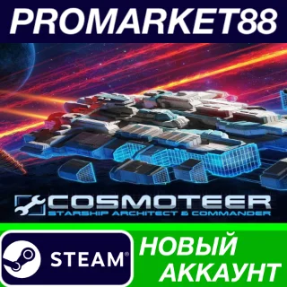 Купить ✅ Cosmoteer: Starship Architect  Commander Steam АККАУ
