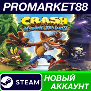 Купить ✅ Crash Bandicoot N. Sane Trilogy Steam АККАУНТ +ПОЧТА