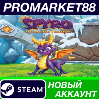 Купить ✅ Spyro Reignited Trilogy Steam АККАУНТ +ПОЧТА 🟢