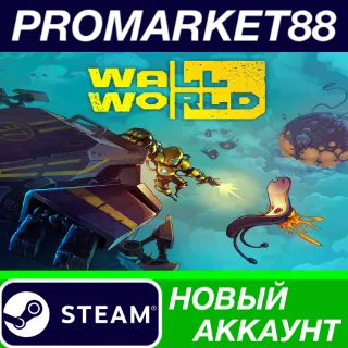 Купить ✅ Wall World Steam АККАУНТ НОВЫЙ +ПОЧТА 🟢