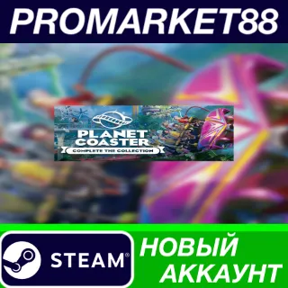 Купить ✅ Planet Coaster: Complete the Collection Bundle Steam