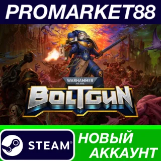 Купить ✅ Warhammer 40,000: Boltgun Steam АККАУНТ +ПОЧТА 🟢