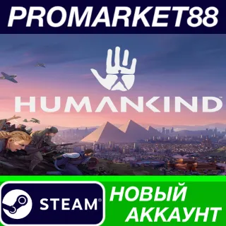 Купить ✅ HUMANKIND Steam АККАУНТ НОВЫЙ +ПОЧТА 🟢