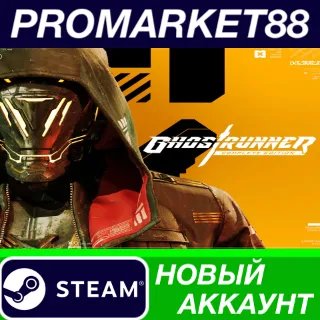 Купить ✅ Ghostrunner Complete Edition Steam АККАУНТ +ПОЧТА 🟢