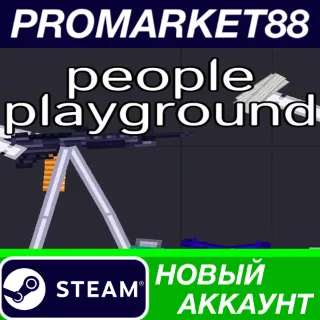 Купить ✅ People Playground Steam АККАУНТ НОВЫЙ+ПОЧТА