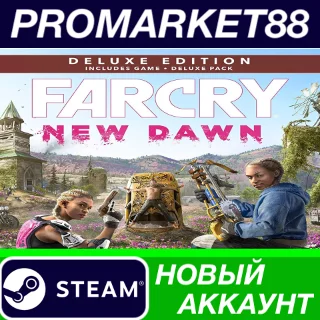 Купить ✅ Far Cry: New Dawn Deluxe Edition Steam АККАУНТ +ПОЧТА