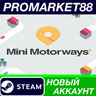 Купить ✅ Mini Motorways Steam АККАУНТ НОВЫЙ+ПОЧТА