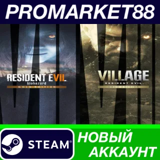 Купить ✅ Resident Evil 7 Gold Edition  Village Gold Edition B