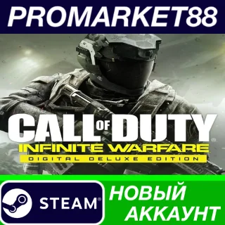Купить ✅ Call of Duty: Infinite Warfare Deluxe Edition Steam А