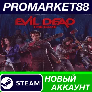 Купить ✅ Evil Dead: The Game Steam АККАУНТ НОВЫЙ+ПОЧТА