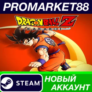 Купить ✅ DRAGON BALL Z: Kakarot Steam АККАУНТ +ПОЧТА 🟢