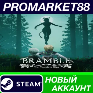 Купить ✅ Bramble: The Mountain King Steam АККАУНТ +ПОЧТА 🟢