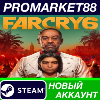 Купить ✅ Far Cry 6 Steam АККАУНТ НОВЫЙ +ПОЧТА 🟢