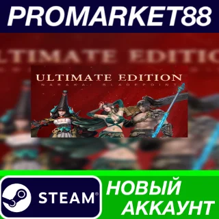 Купить ✅ NARAKA: BLADEPOINT Ultimate Edition Steam АККАУНТ