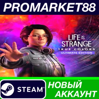 Купить ✅ Life is Strange: True Colors Ultimate Edition Steam А