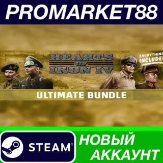 Купить ✅ Hearts of Iron IV: Ultimate Bundle 2021 Steam АККАУНТ