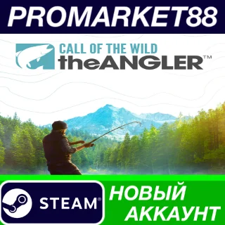 Купить ✅ Call of the Wild: The Angler Steam АККАУНТ +ПОЧТА 🟢